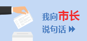 网上信箱